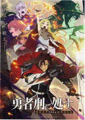 《大兴奋！三日月岛的动物骚动》海报