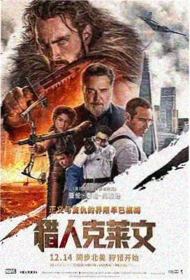 《火影忍者疾风传》剧场版海报