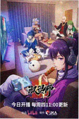 《失落之塔》海报