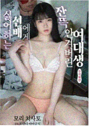 雪姬忍法帖上映周年回顾配图